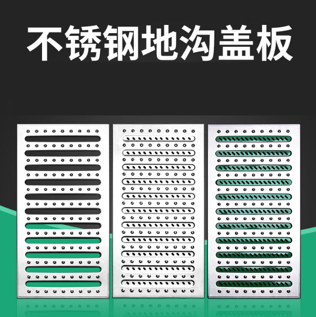 临夏市不锈钢沟盖板展示